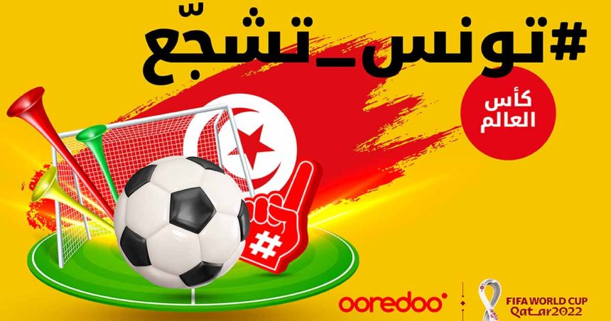 Ooredoo célèbre la Coupe du Monde FIFA Qatar 2022 avec une nouvelle image de marque !