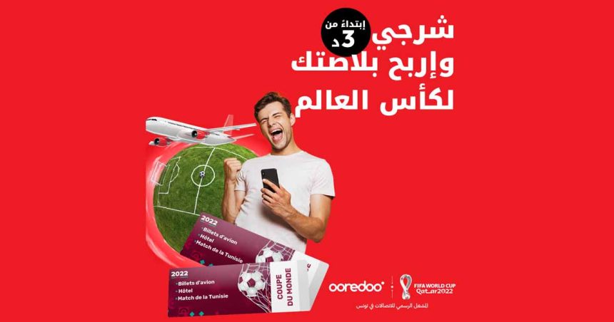 Encore un pack à gagner pour la coupe du monde chez Ooredoo
