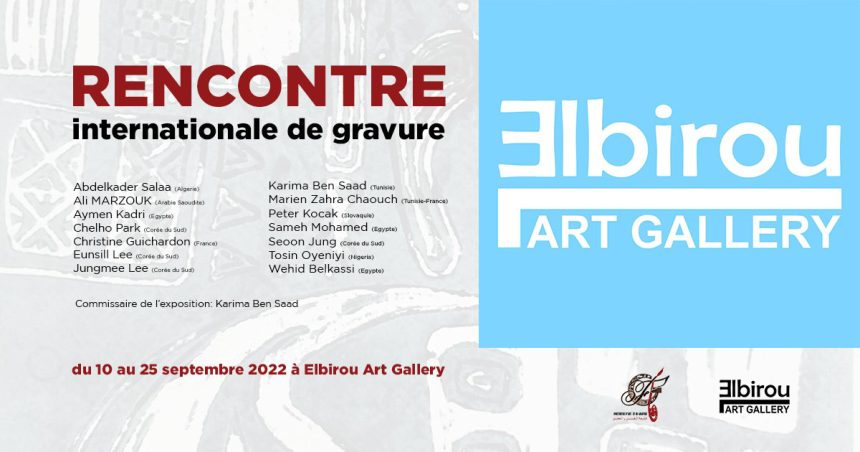 Sousse accueille la Rencontre internationale de la gravure