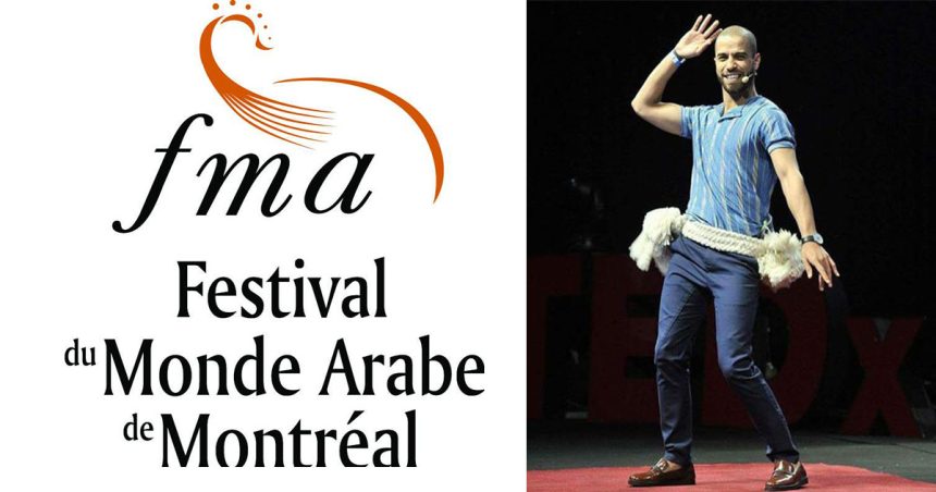 Rochdi Belgasmi annule sa participation au Festival du Monde arabe de Montréal
