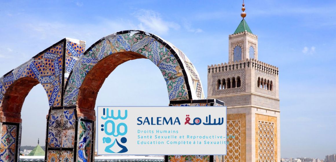 VIH/Sida en Tunisie : lancement de la plateforme numérique Salema