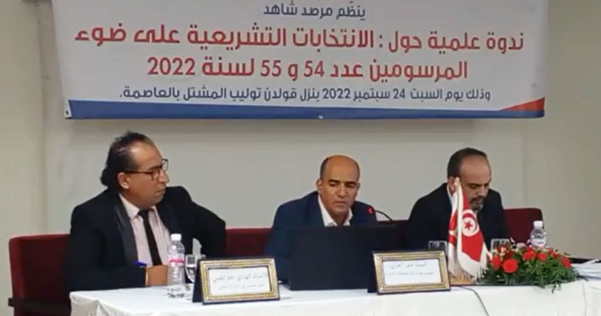 Tunisie : la difficile mission de la juridiction électorale
