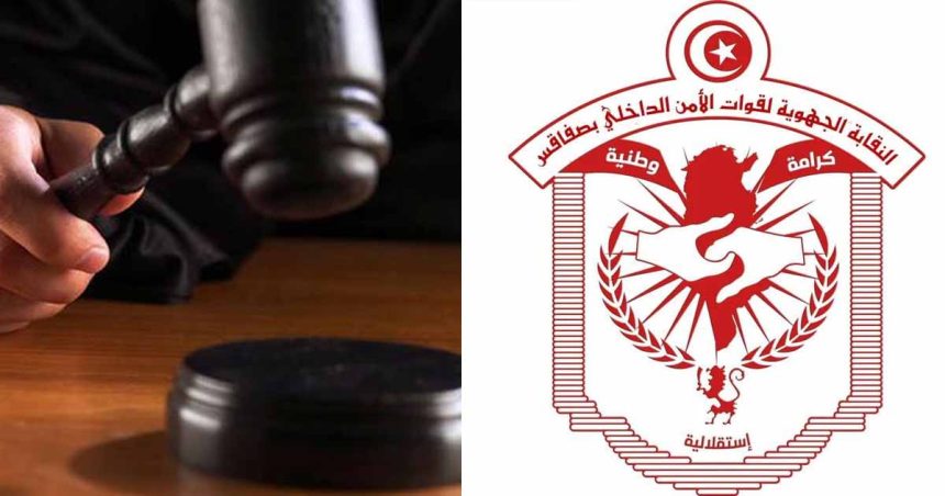 Tunisie : Mandats de dépôt contre huit syndicalistes sécuritaires de Sfax