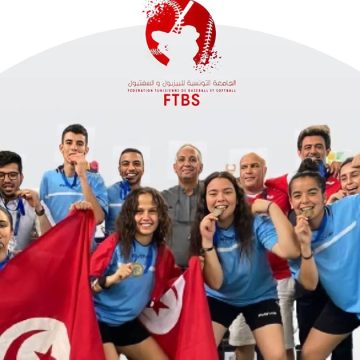 Baseball 5 : La Tunisie se qualifie pour la Coupe du monde au Mexique