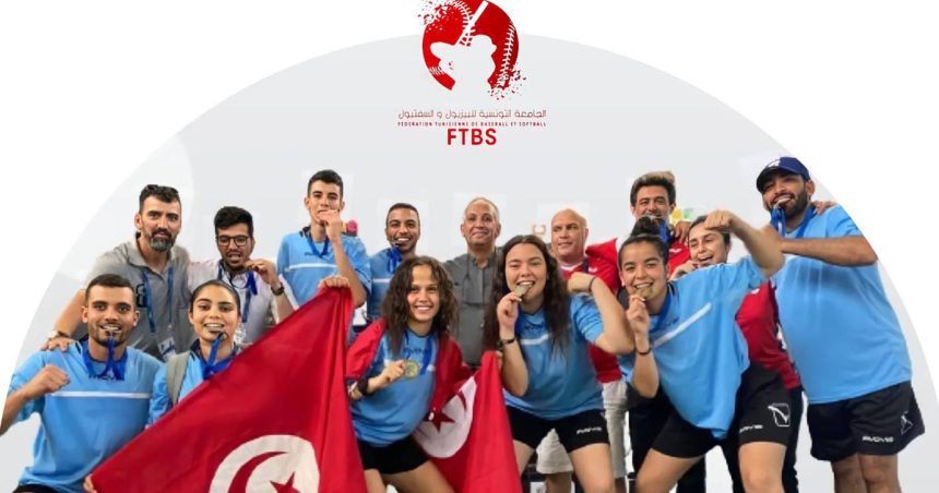 Baseball 5 : La Tunisie se qualifie pour la Coupe du monde au Mexique