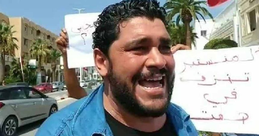 Monastir : Appel à la libération de l’activiste Wissem Jbara