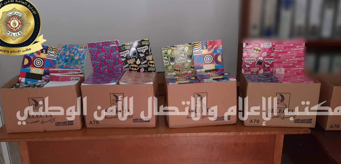 Tunisie – Sousse : Saisie de près de 1.300 cahiers scolaires