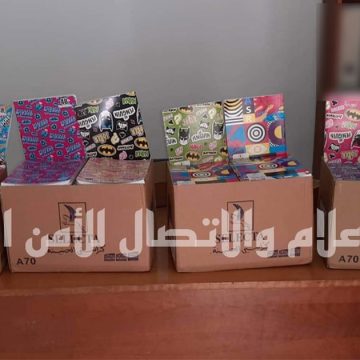 Tunisie – Sousse : Saisie de près de 1.300 cahiers scolaires