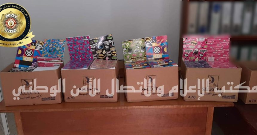 Tunisie – Sousse : Saisie de près de 1.300 cahiers scolaires