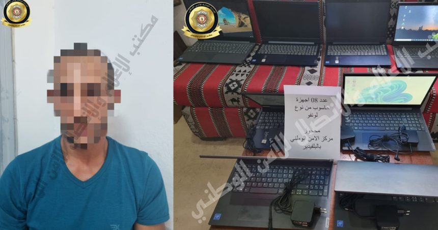 Montplaisir-Tunis : Un centre d’appels cambriolé par deux de ses employés
