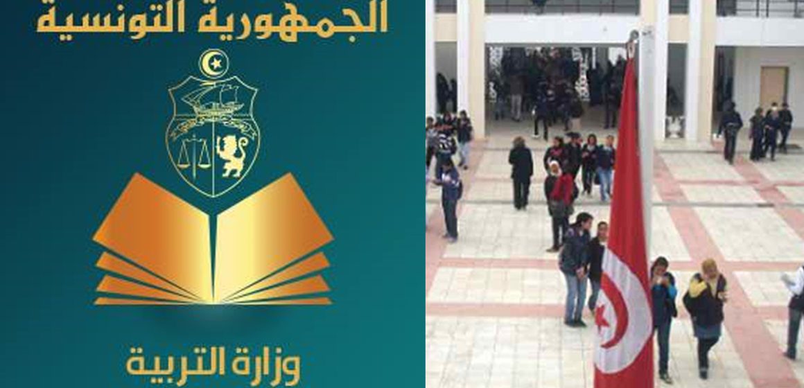 Tunisie : Les instituteurs appelés à remettre les notes des examens