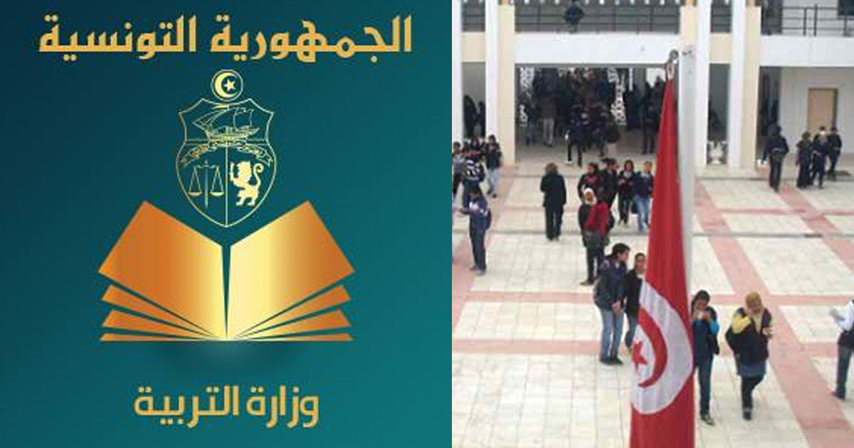 Rentrée scolaire-Tunisie : Tout savoir sur l'inscription des élèves ...