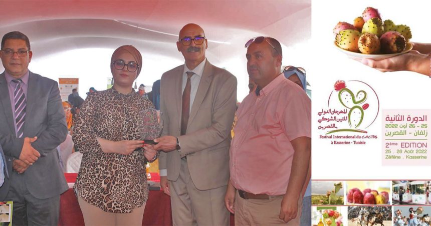 Kasserine accueille la 2e édition du Festival de la figue de barbarie