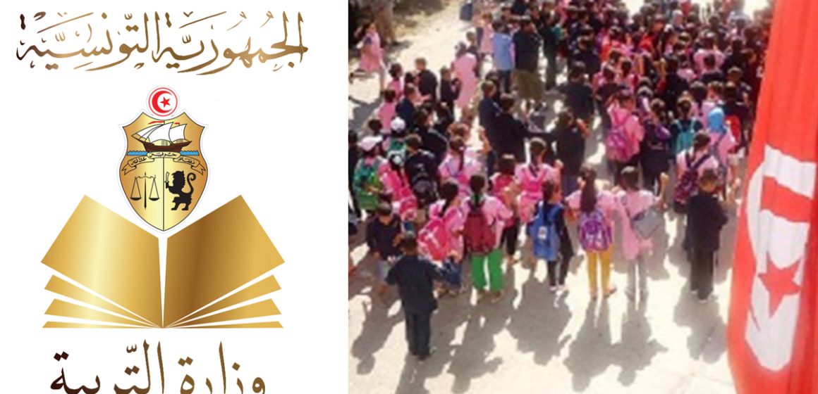 Tunisie-Rentrée scolaire: Démarrage de l’inscription en ligne pour les élèves du cycle primaire