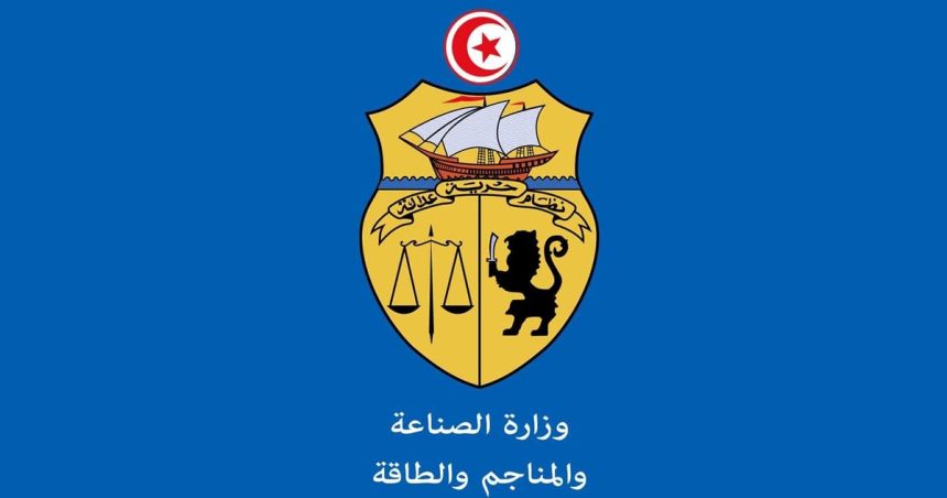 Nouveaux Pdg à la tête des Ciments de Bizerte et de la Sté tunisienne du sucre