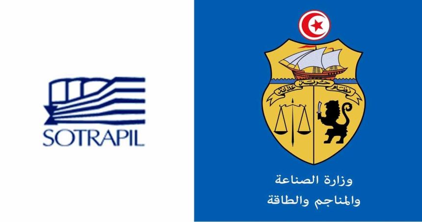 Tunisie : Afif Mabrouki nouveau Pdg de la Sotrapil