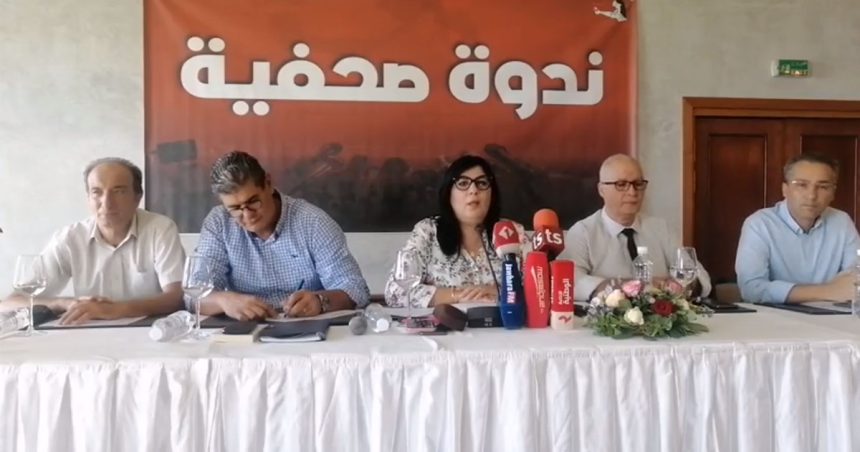 Tunisie – loi électorale : Le PDL saisit le Tribunal administratif