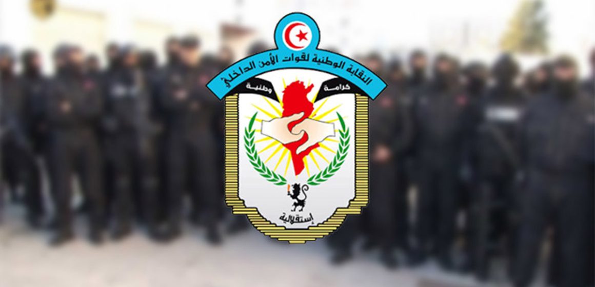Tunisie : Les forces de l’ordre ferment le siège du Syndicat des forces intérieures