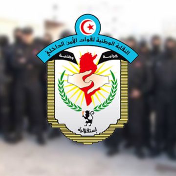 Sfax – Tribunal militaire : Un membre du syndicat de sécurité fait l’objet d’un mandat de dépôt