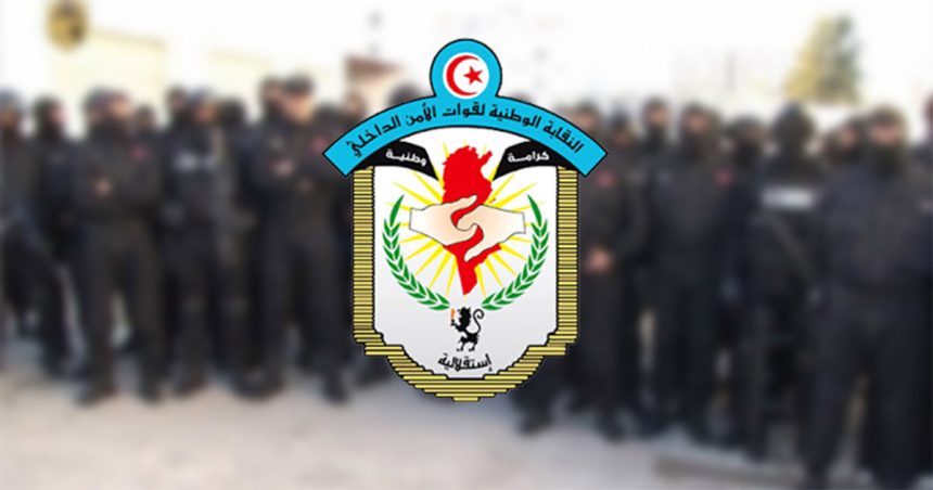 Tunisie : Les forces de l’ordre ferment le siège du Syndicat des forces intérieures