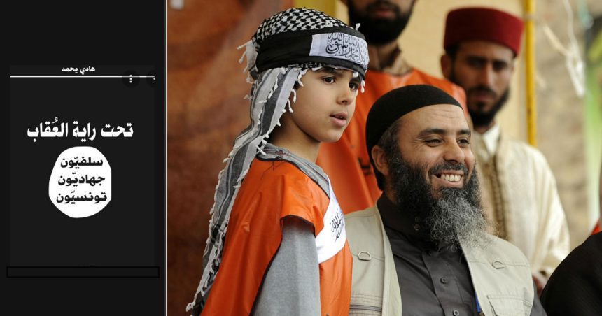 ‘‘Sous l’étendard du prophète’’: les tribulations du salafisme jihadiste en Tunisie