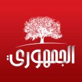 Tunis | Al Joumhouri appelle à manifester le 25 juillet