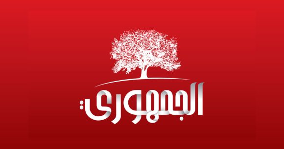 Al-Joumhouri dénonce «un climat de peur» en Tunisie