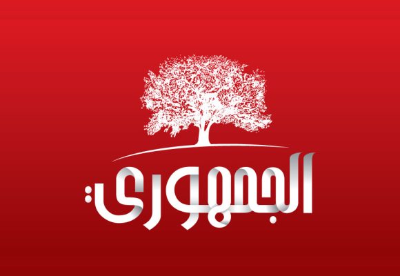 Tunis | Al Joumhouri appelle à manifester le 25 juillet