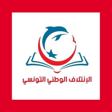 Tunisie : L’Alliance nationale appelle à des élections législatives et présidentielle pour 2024