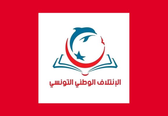 Tunisie : l’Alliance nationale dénonce «la politique du fait accompli»