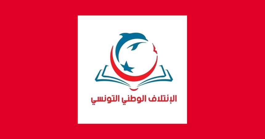Tunisie : L’Alliance nationale appelle à des élections législatives et présidentielle pour 2024