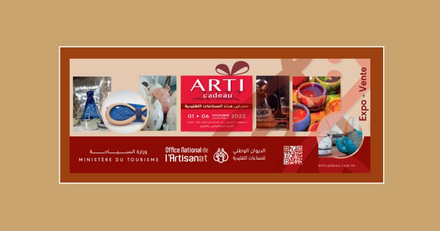 Tunisie : la foire Arti Cadeau au Kram du 1 au 6 novembre 2022