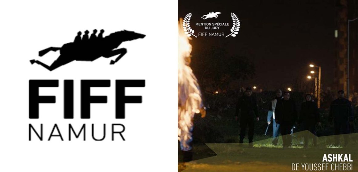 Le film tunisien « Ashkal » de Youssef Chebbi primé au FIFF Namur