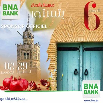 Tunisie : La BNA partenaire officiel de la 6e édition du Festival des grenades de Testour