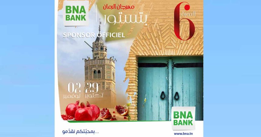 Tunisie : La BNA partenaire officiel de la 6e édition du Festival des grenades de Testour