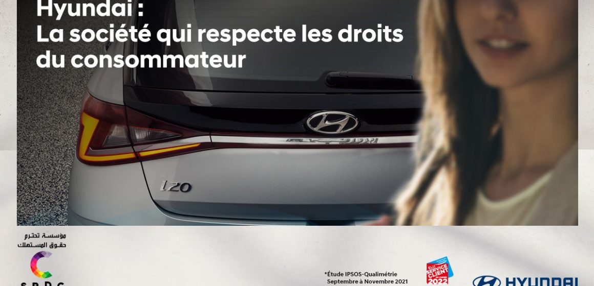 Hyundai Tunisie labelisé «L’entreprise qui respecte les droits du consommateur»
