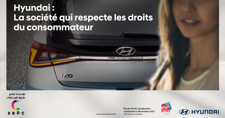 Hyundai Tunisie labelisé «L’entreprise qui respecte les droits du consommateur»