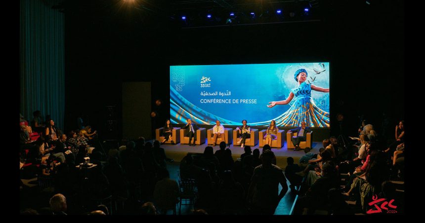 JCC 2022 : Le programme et les nouveautés de la 33e édition