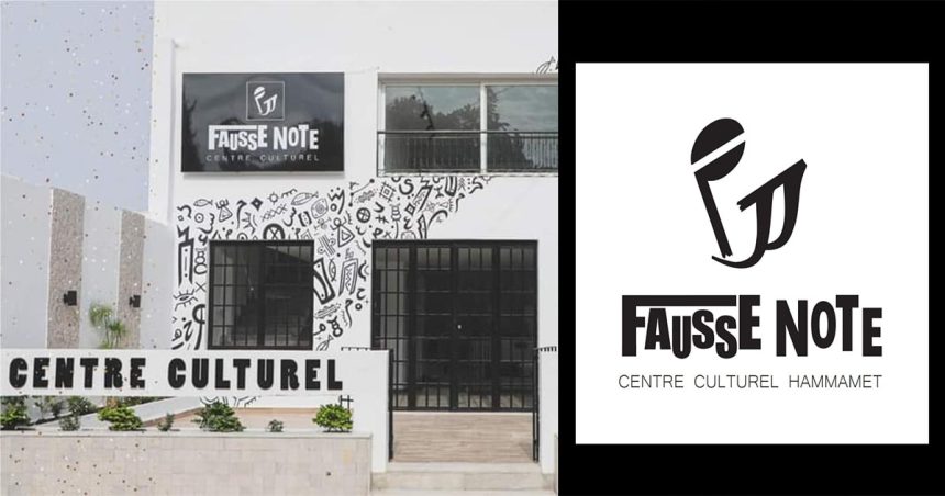 « Fausse note » : Un nouveau centre culturel ouvre ses portes à Hammamet