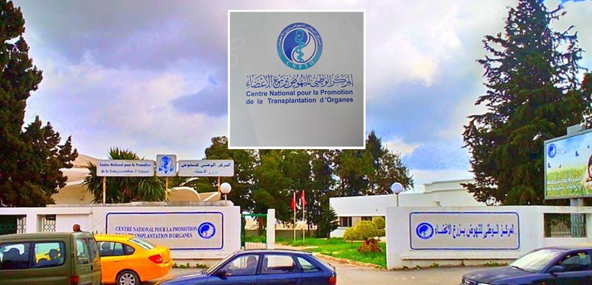 Tunisie : des milliers de patients en attente d’un don d’organes