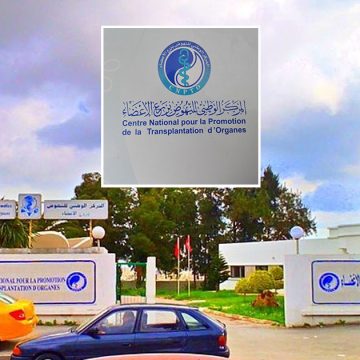 Tunisie : des milliers de patients en attente d’un don d’organes