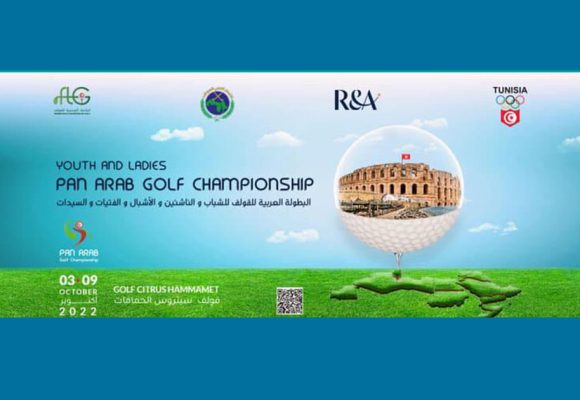 La Tunisie accueille le Championnat arabe jeunes et dames de golf