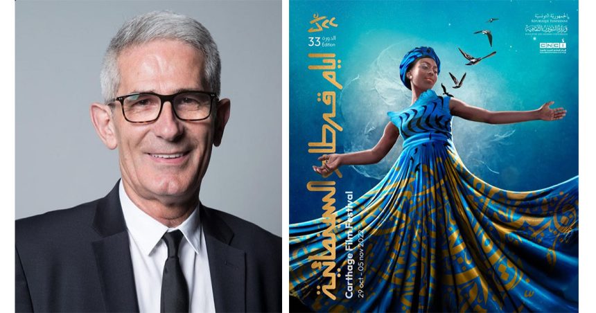 L’historien et critique de cinéma français Charles Tesson invité des JCC 2022