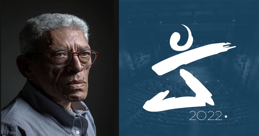 Les JCC 2022 rendront hommage au cinéaste égyptien Daoud Abdel Sayed