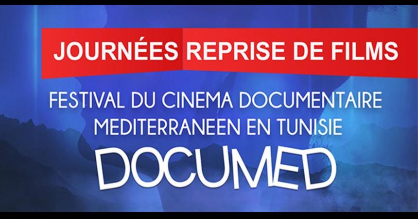 Cinémathèque tunisienne : Projection des films marquants de la dernière édition du Festival Documed