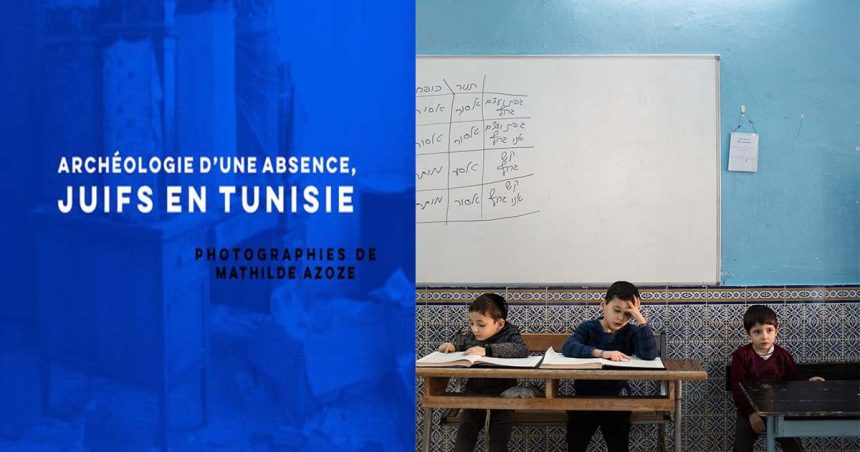 Archéologie en absence, Juifs en Tunisie : Exposition de Mathilde Azoze à Paris