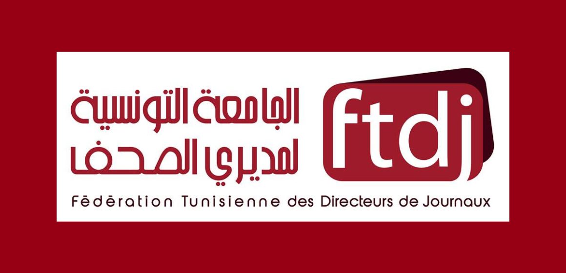 Les directeurs de journaux font part de leurs craintes sur la liberté de la presse en Tunisie