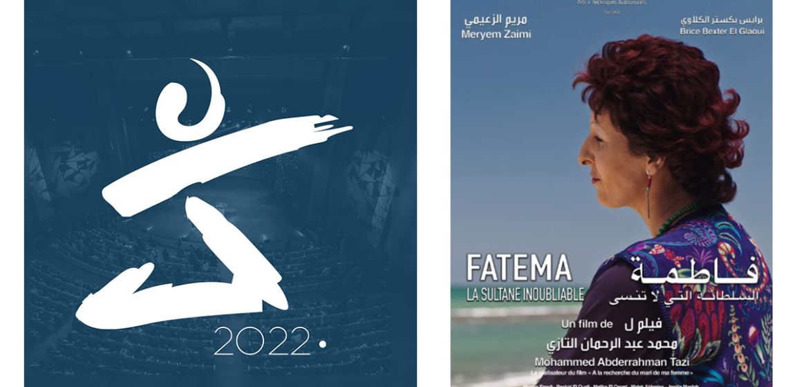Tunisie : Un film sur Fatima Mernissi à l’ouverture des JCC 2022