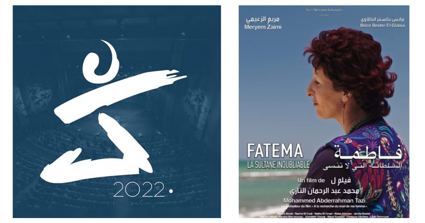 Tunisie : Un film sur Fatima Mernissi à l’ouverture des JCC 2022
