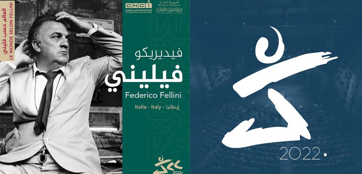 Le monde selon Fellini : Les JCC 2022 rendent hommage à Federico Fellini